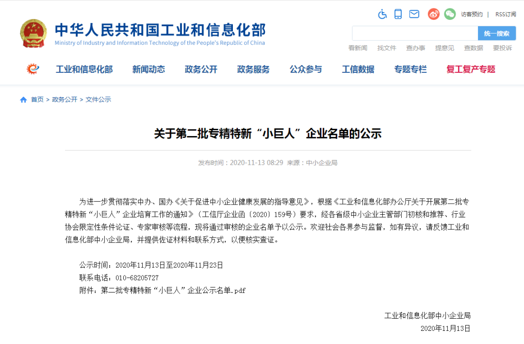 南宫NG·28(中国)相信品牌实力有限公司