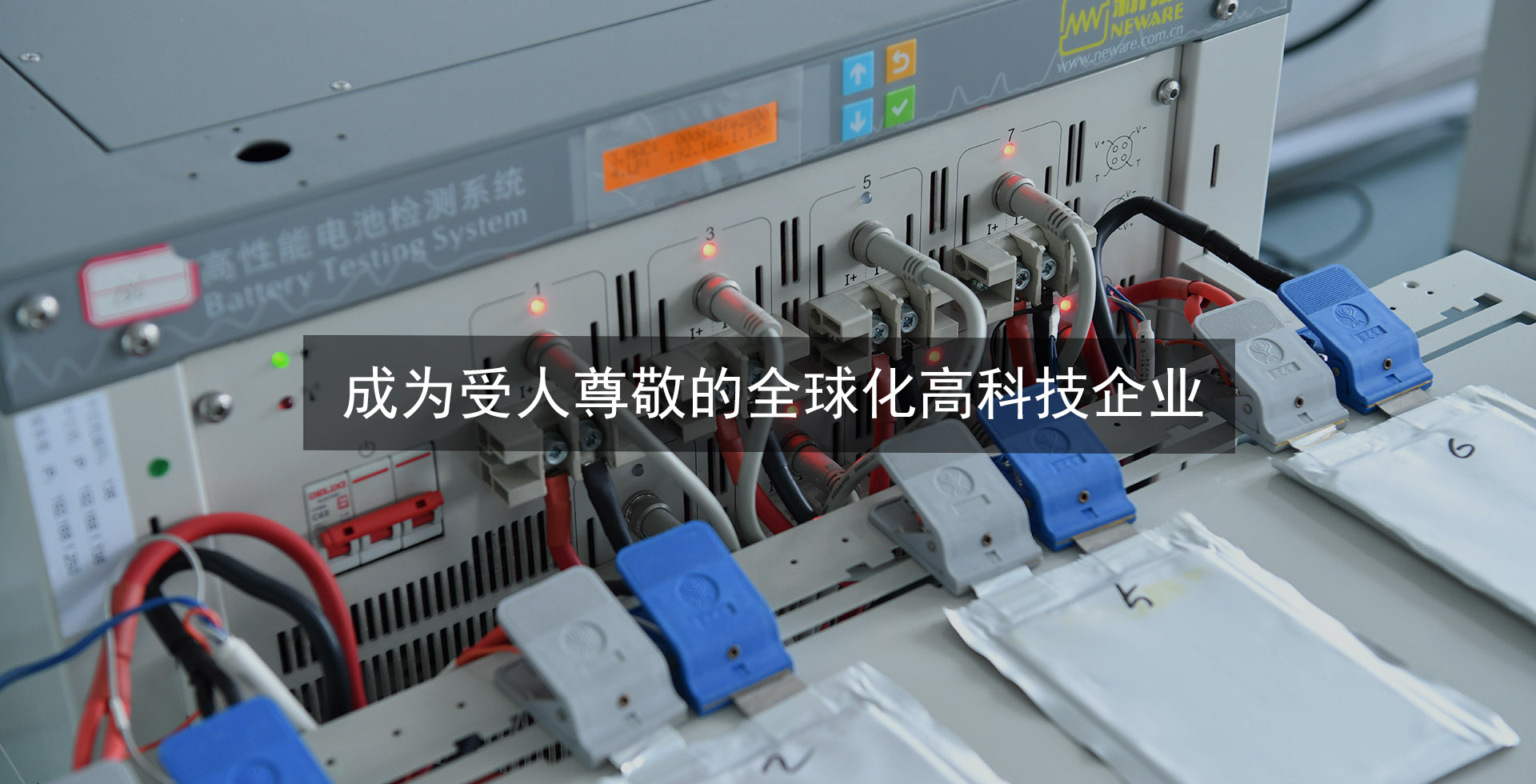 南宫NG·28(中国)相信品牌实力有限公司