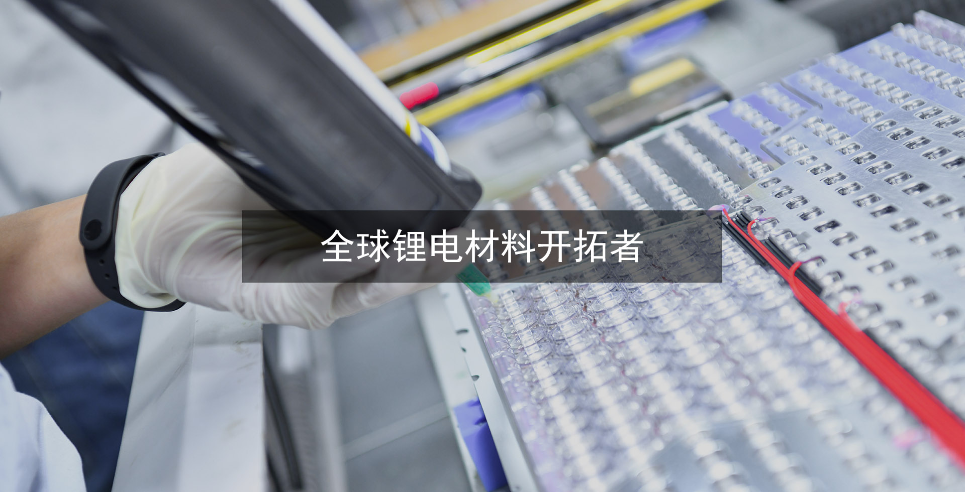 南宫NG·28(中国)相信品牌实力有限公司