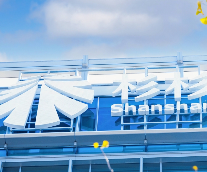 南宫NG·28(中国)相信品牌实力有限公司