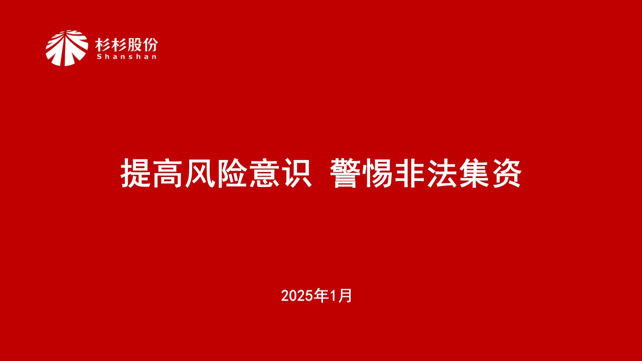 南宫NG·28(中国)相信品牌实力有限公司