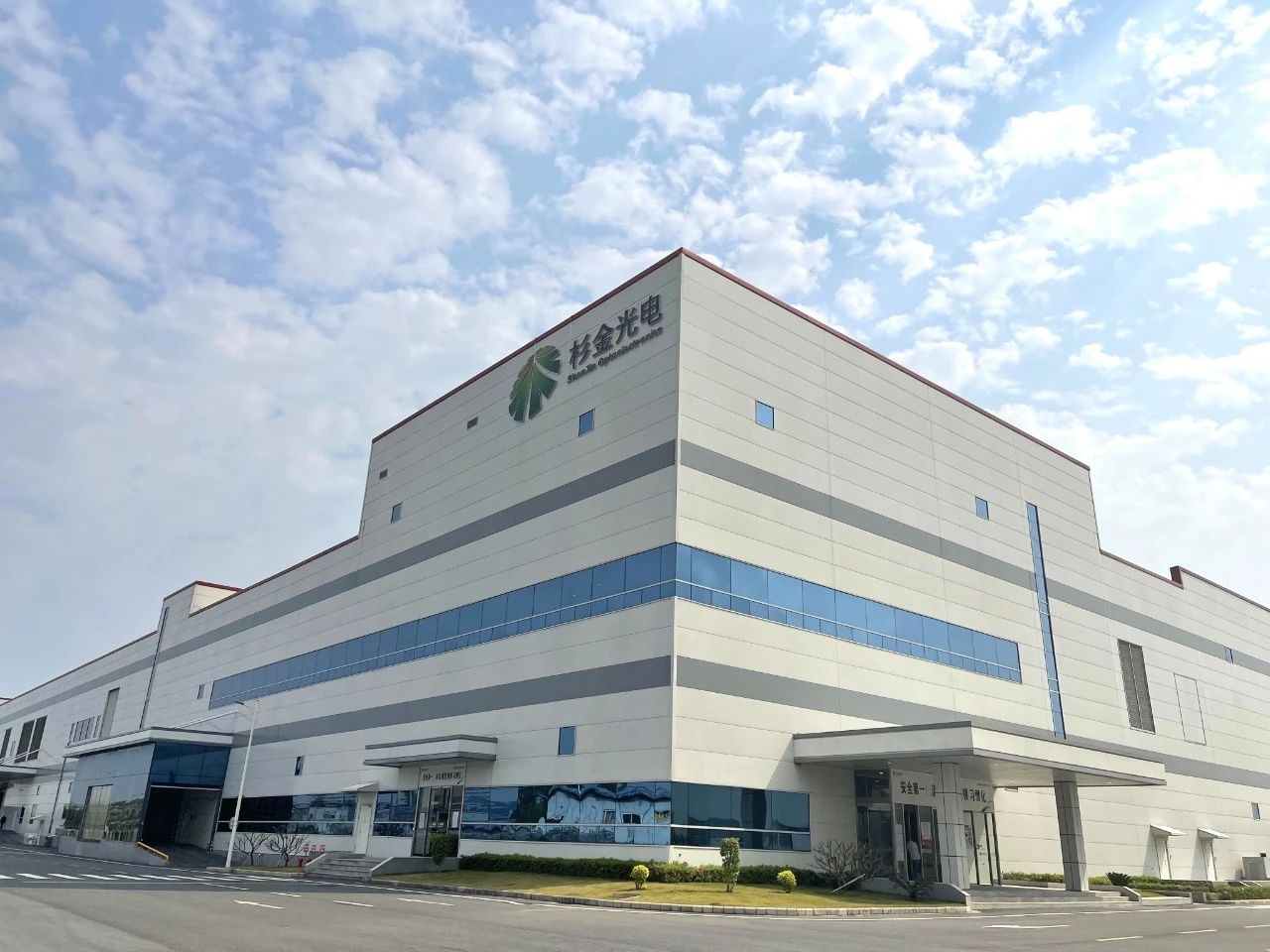 南宫NG·28(中国)相信品牌实力有限公司